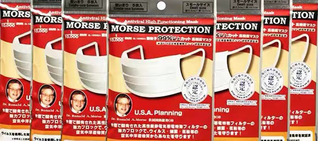 Adult and children's Morse protective masks